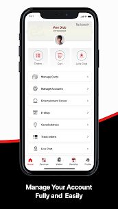 تطبيق ماي اتصالات 7