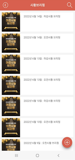 왕초보 투자교실