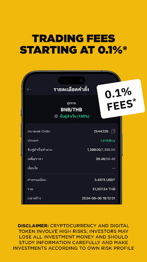 Binance TH: Bitcoin and Crypto screenshot 19