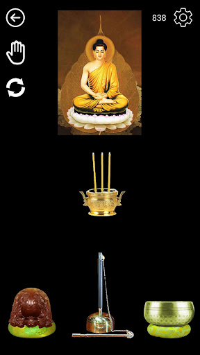 Chanting Plus Screen 3