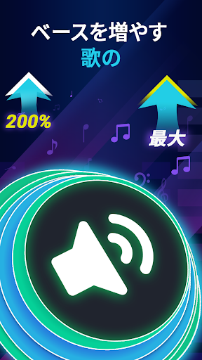 アプリのプレビュー