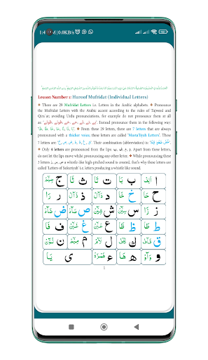 Madani Qaida English Screen 3