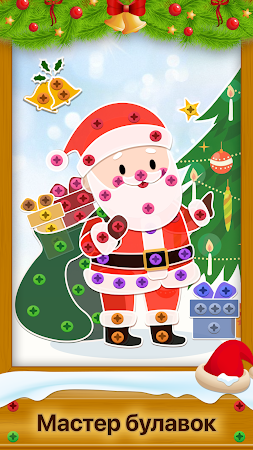 Game screenshot Puppy Screw: Мастер гвоздь apk download