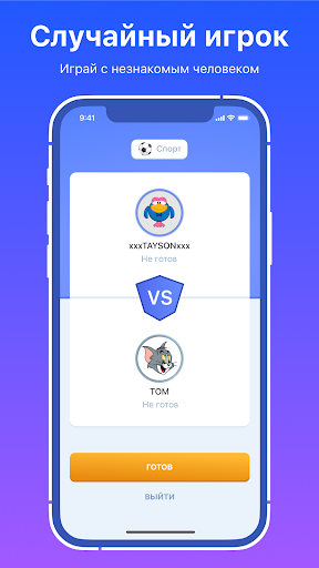 Daily Cup: Викторины Screen 3
