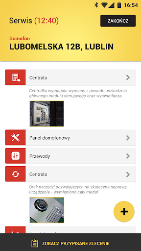 DSDi Screen 3