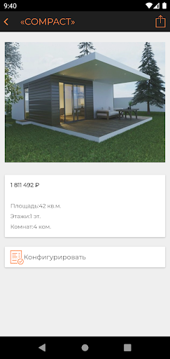 Ods.House Screen 2