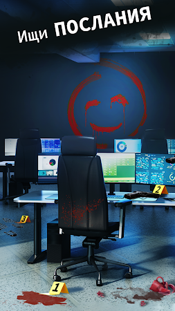 Game screenshot Криминальные Истории hack
