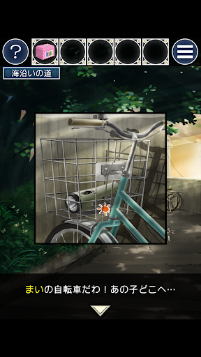 脱出ゲーム 姉妹の思い出 Screen 3