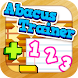 Abacus Trainer - Androidアプリ