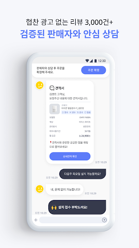 렌트리 - 정수기 공기청정기 비데 가격비교