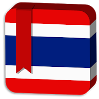 タイ語辞書 定義と類義語 Androidアプリ Applion