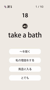 21年 おすすめの英熟語アプリランキング 本当に使われているアプリはこれ Appbank