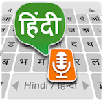 Cover Image of Tải xuống Bàn phím nhập liệu bằng giọng nói Hindi  APK