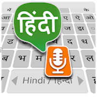 Hindi Voice Typing Keyboard – Speech to text