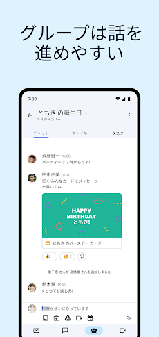 Gmailのおすすめ画像4