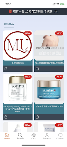 Muse Beauty Screen 2