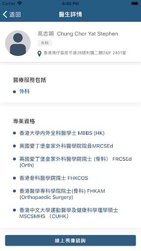 Telemedicine Screen 2