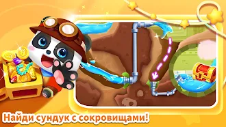 Game screenshot Приключения маленькой панды hack