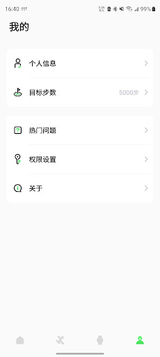 JEEPSPIRIT Screen 2
