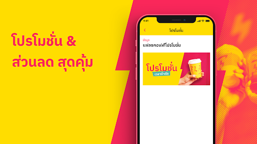 ภาพหน้าจอ