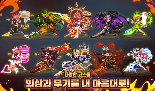 이세계 대장장이 키우기 : 방치형 RPG Screen 3