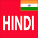 Learn Hindi From English Pro - Androidアプリ