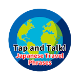 Japanese travel phrases icon