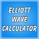 Elliott Wave Calculator دانلود در ویندوز