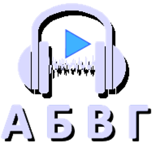 Azbuka (nejen) pro školy logo