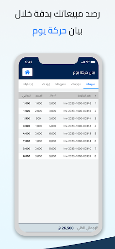 Android application Cashy screenshort