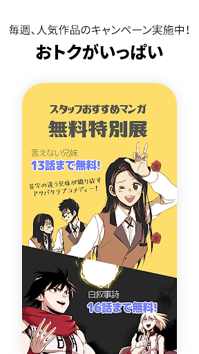 レジンコミックスのプレミアムマンガが毎日更新 By Lezhin Entertainment Google Play Japan Searchman App Data Information