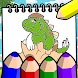 Dinosaur Coloring Page - Androidアプリ