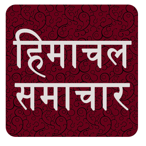 Himachal Samachar logo