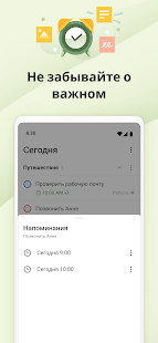 Unknown app Screenshot