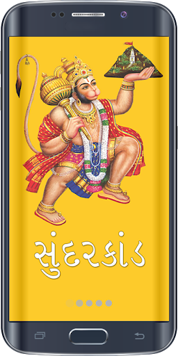ऐप पूर्वावलोकन