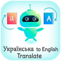Ukrainian  - English Translato