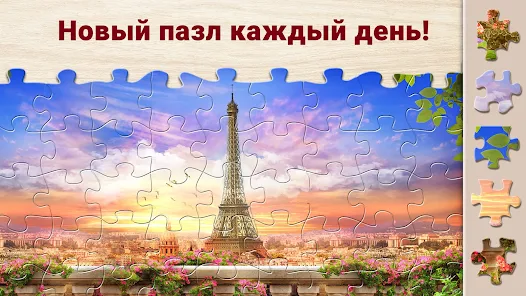 Приложения В Google Play – Чудо Пазлы - Игра Головоломка