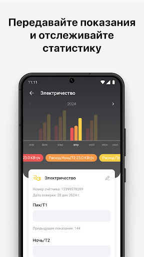 Наш Центр Screen 3