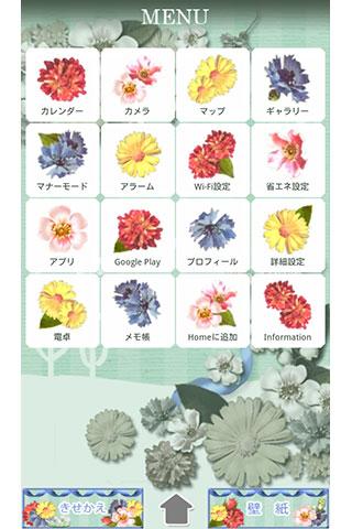 冬のガーリー壁紙きせかえ　SnowFlower Screen 2