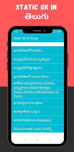 App preview
