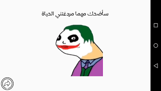 صورة لقطة الشاشة