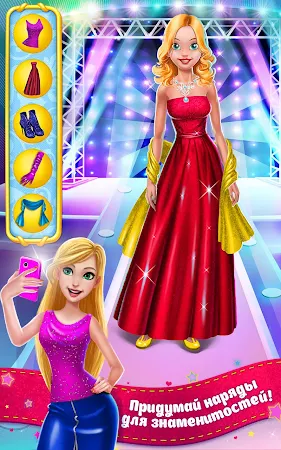Game screenshot Модница-модельер! – Мое ателье hack