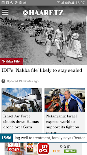 Haaretz English Edition 4.0.3 screenshots 1