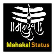 Mahakal Status - Mahadev Status