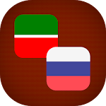 Cover Image of Download Tatar - Russian Translator 1.1 APK