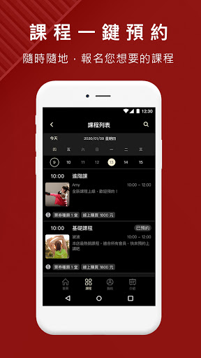 八肢工坊 Screen 3