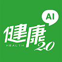 健康2.0 APK