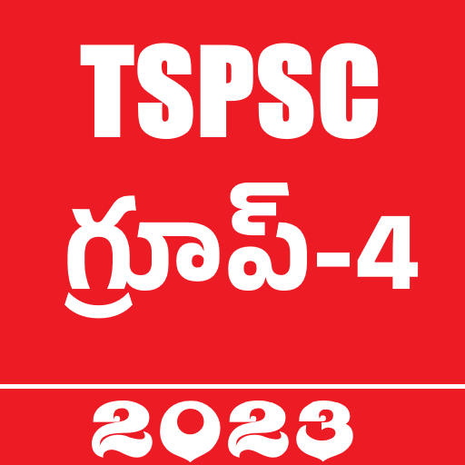 tspsc group4 study material logo