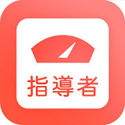 Top 10 Health & Fitness Apps Like パフォーマンスナビ for 指導者 - Best Alternatives