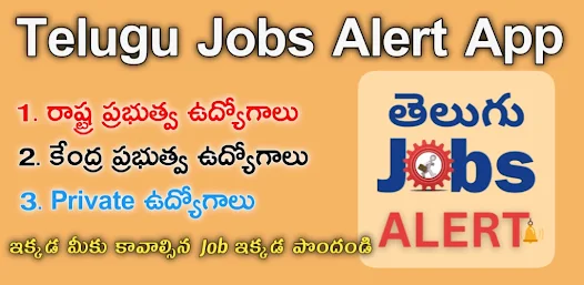 sponsoreret bekymre junk Telugu Job Alerts - Govt. Jobs – Apps i Google Play